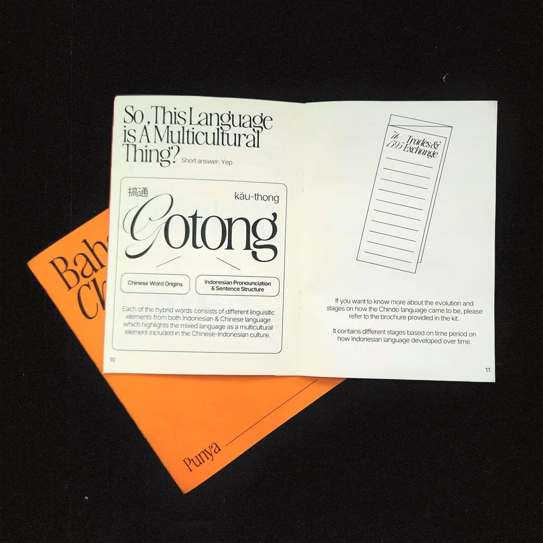 A project by Angella Carles