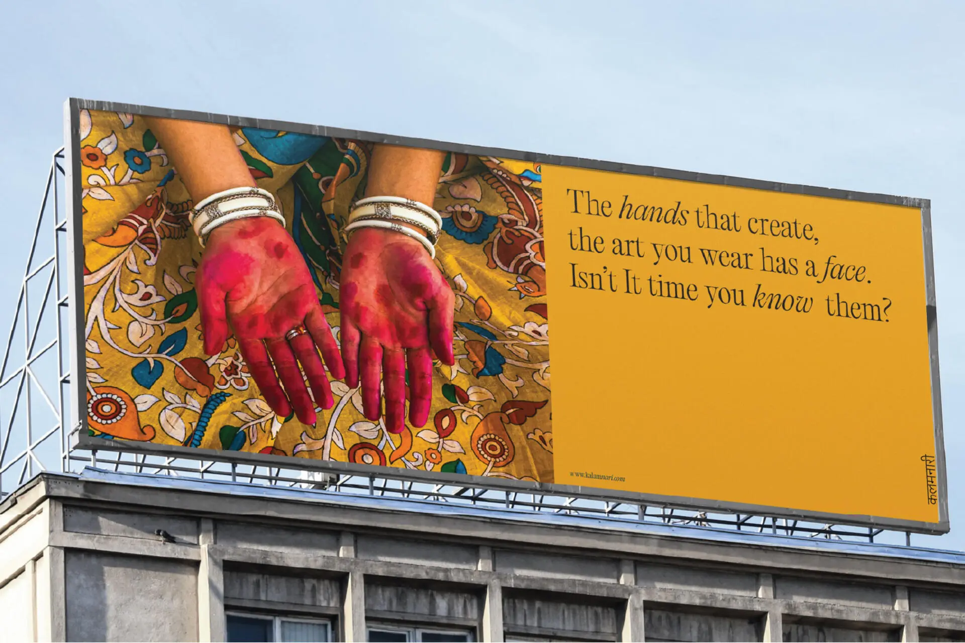 A project by Trisha Bhardwaj