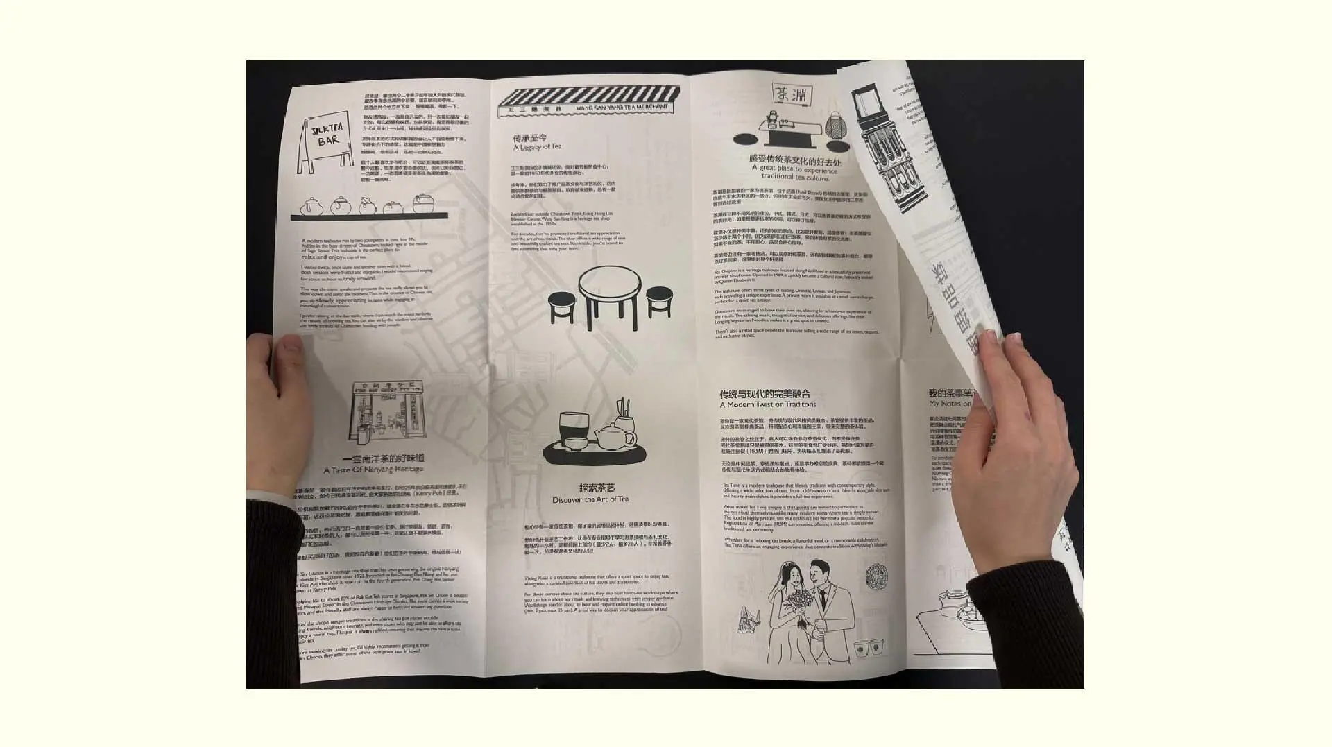 A project by Chua Yun Rui Celine