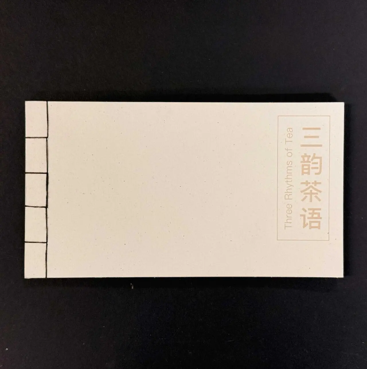 A project by Chua Yun Rui Celine