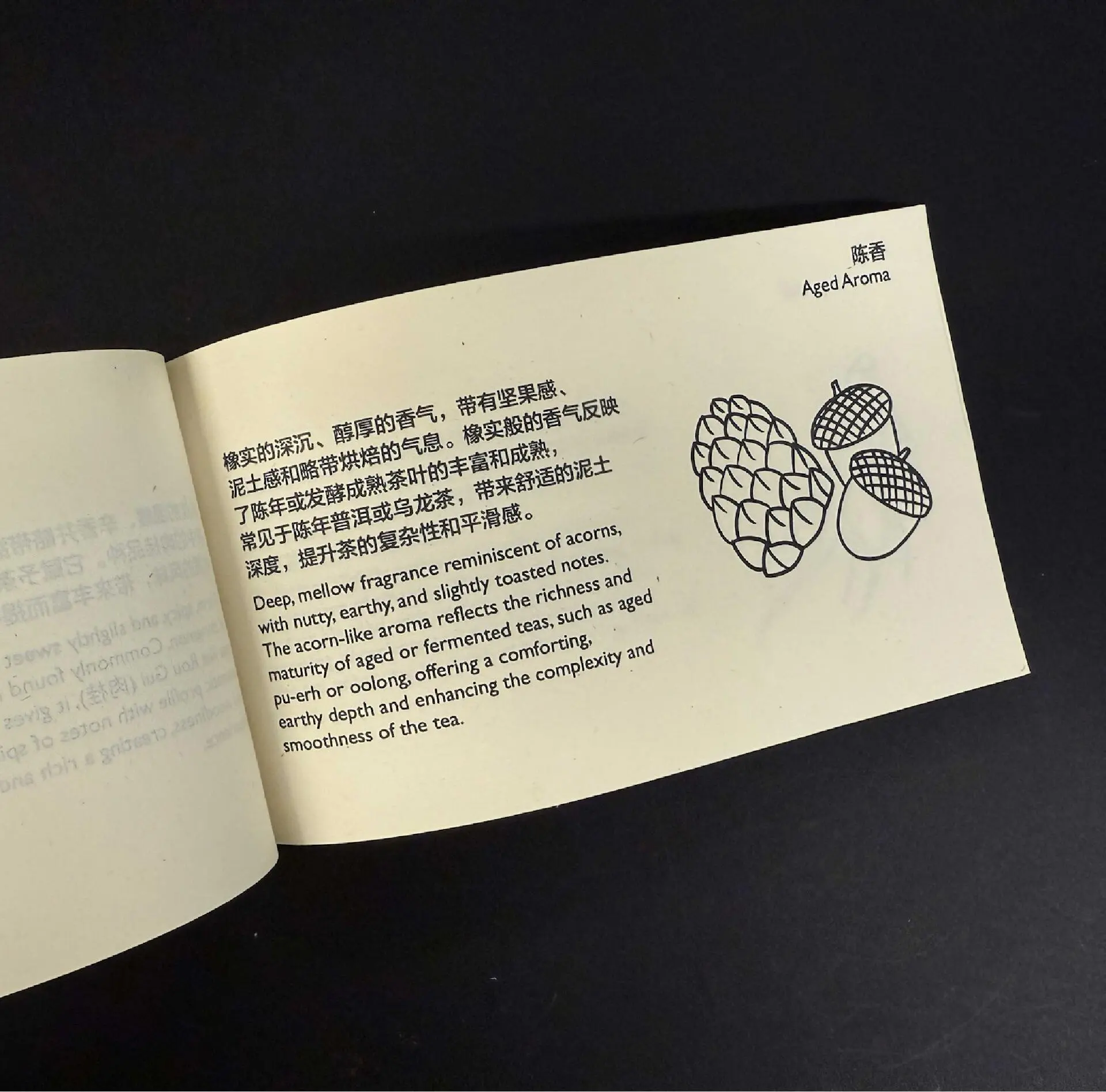 A project by Chua Yun Rui Celine