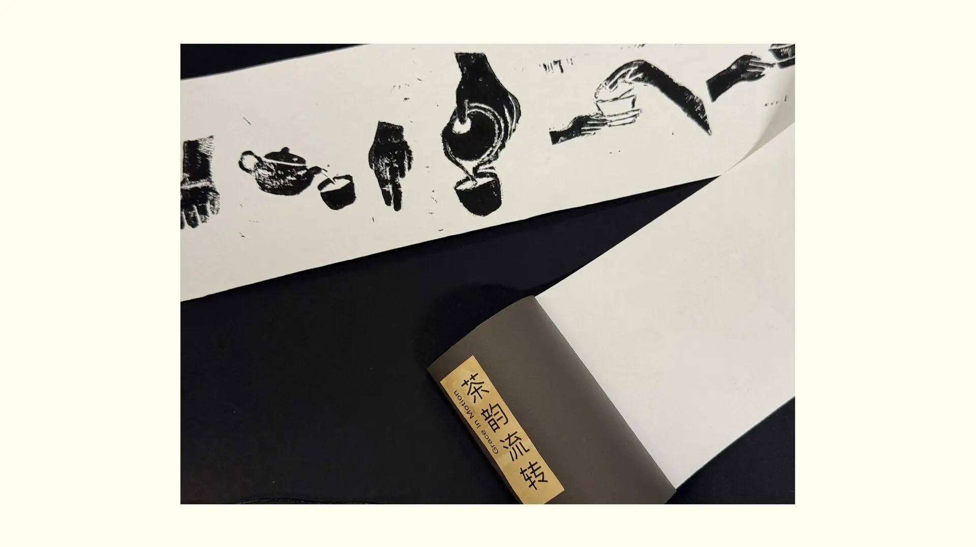 A project by Chua Yun Rui Celine