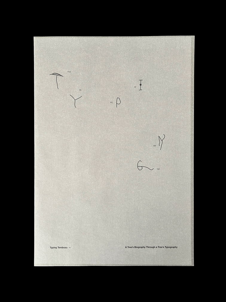 A project by Gwyneth Anne Peter