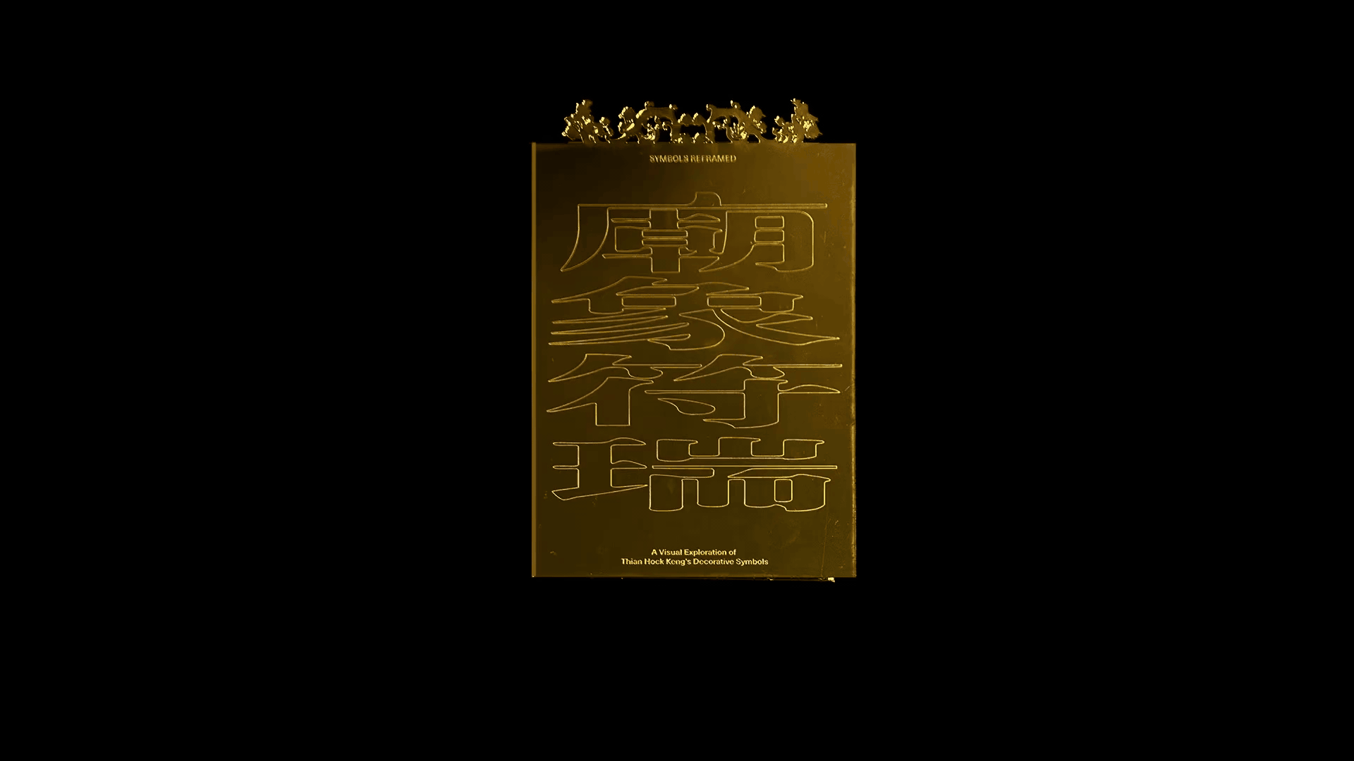 A project by Sin Kai Siang