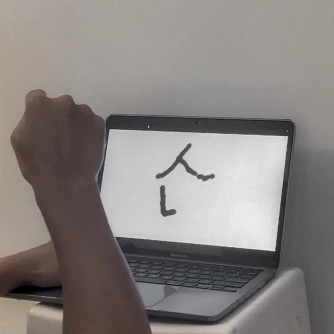 A project by Chon