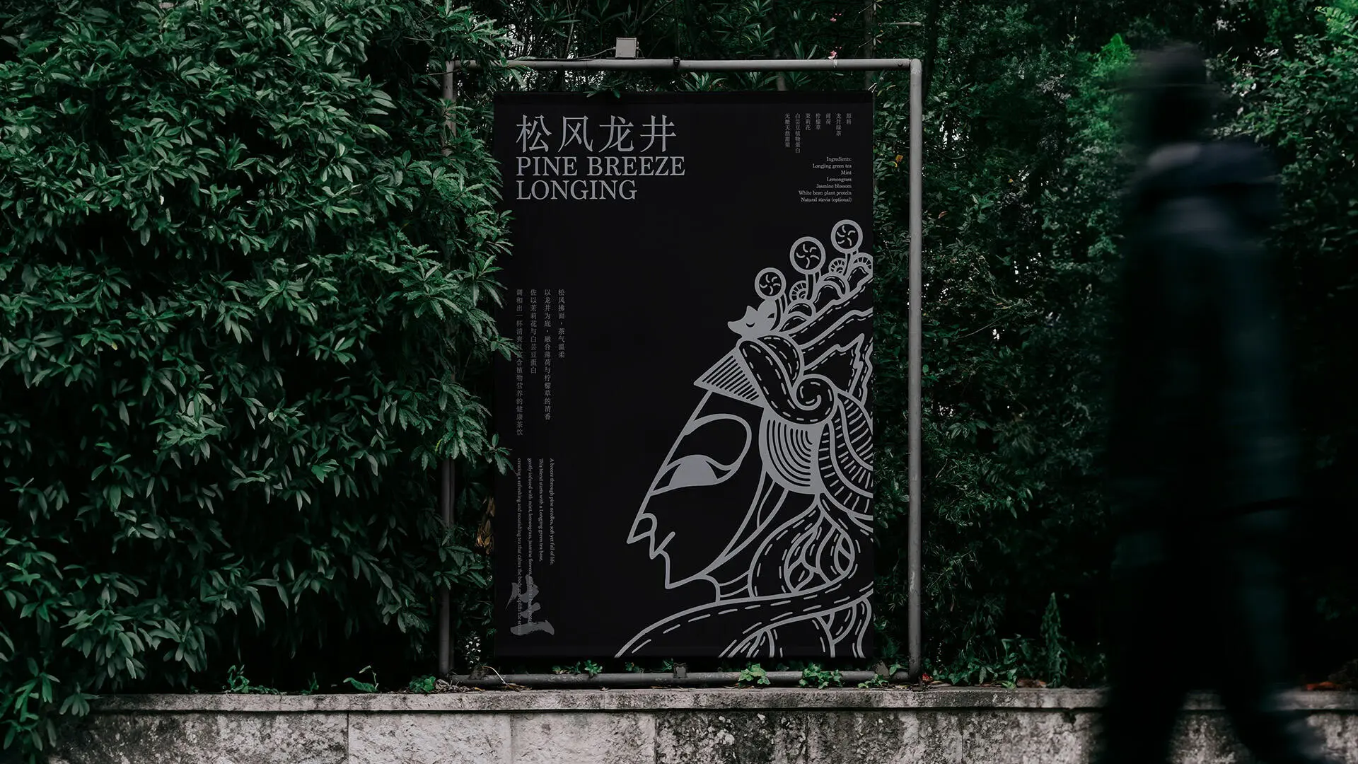 A project by Wang Ruoshi