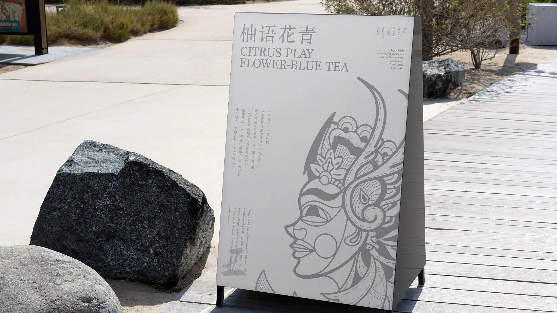 A project by Wang Ruoshi