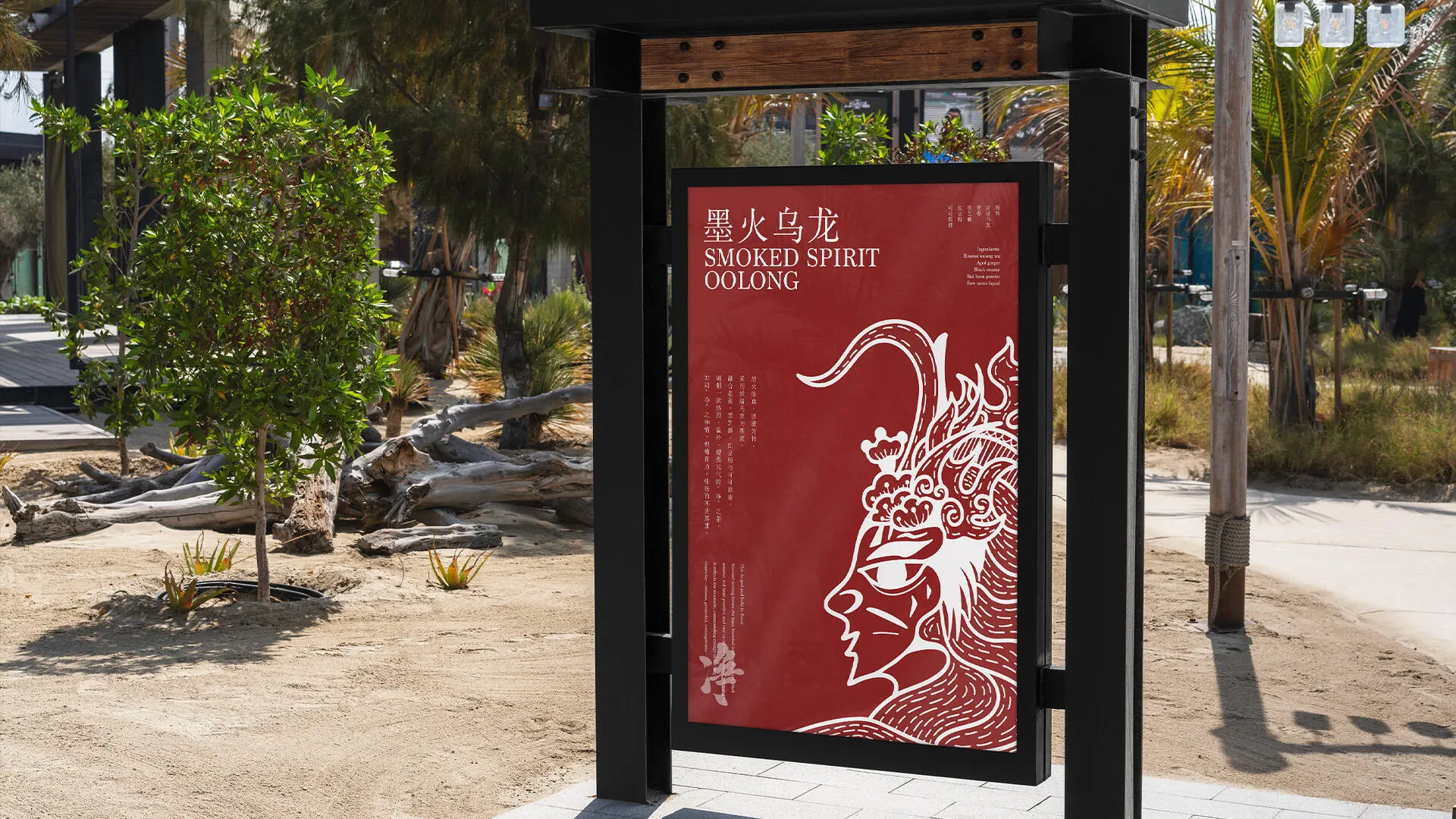 A project by Wang Ruoshi