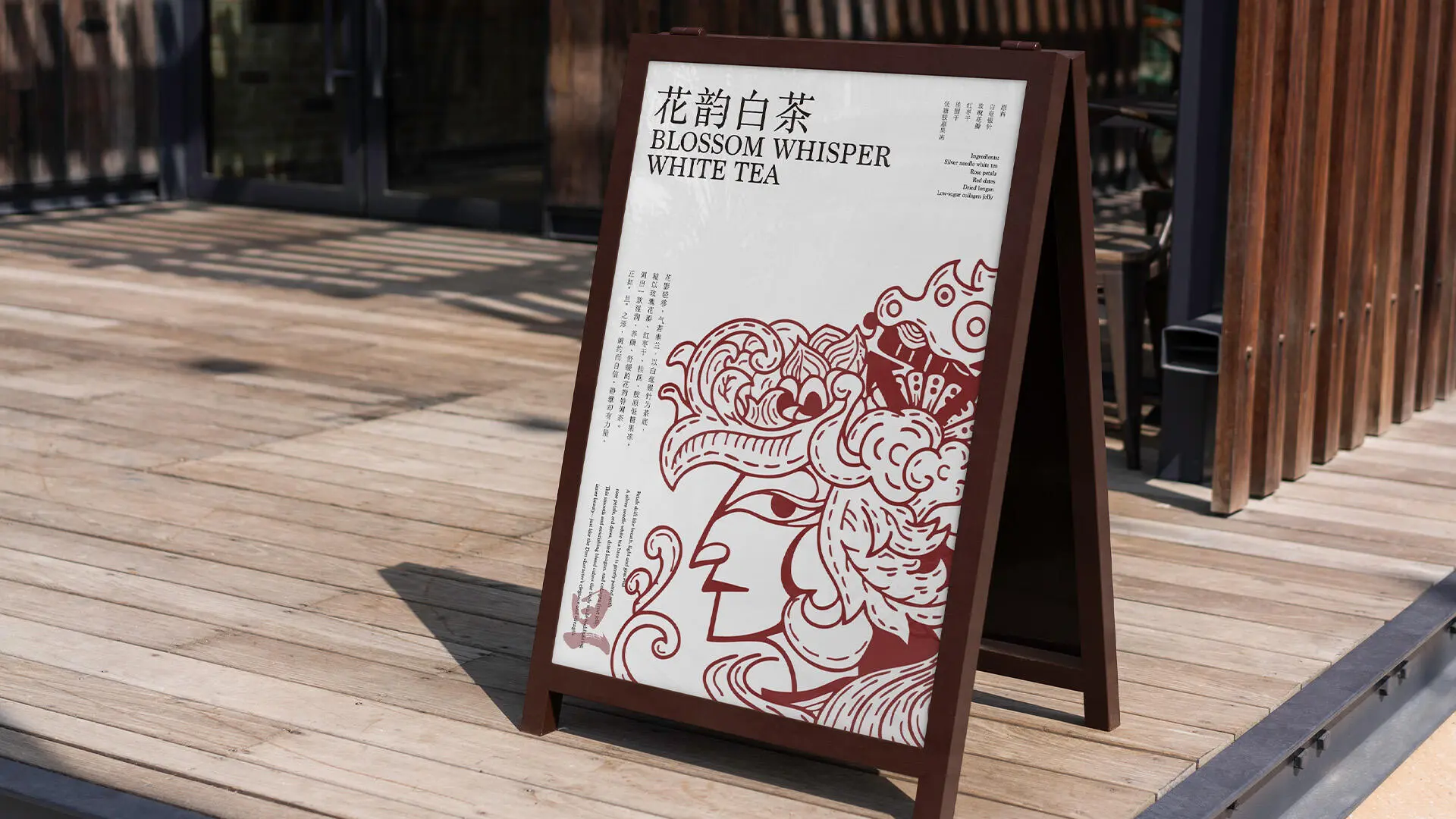 A project by Wang Ruoshi