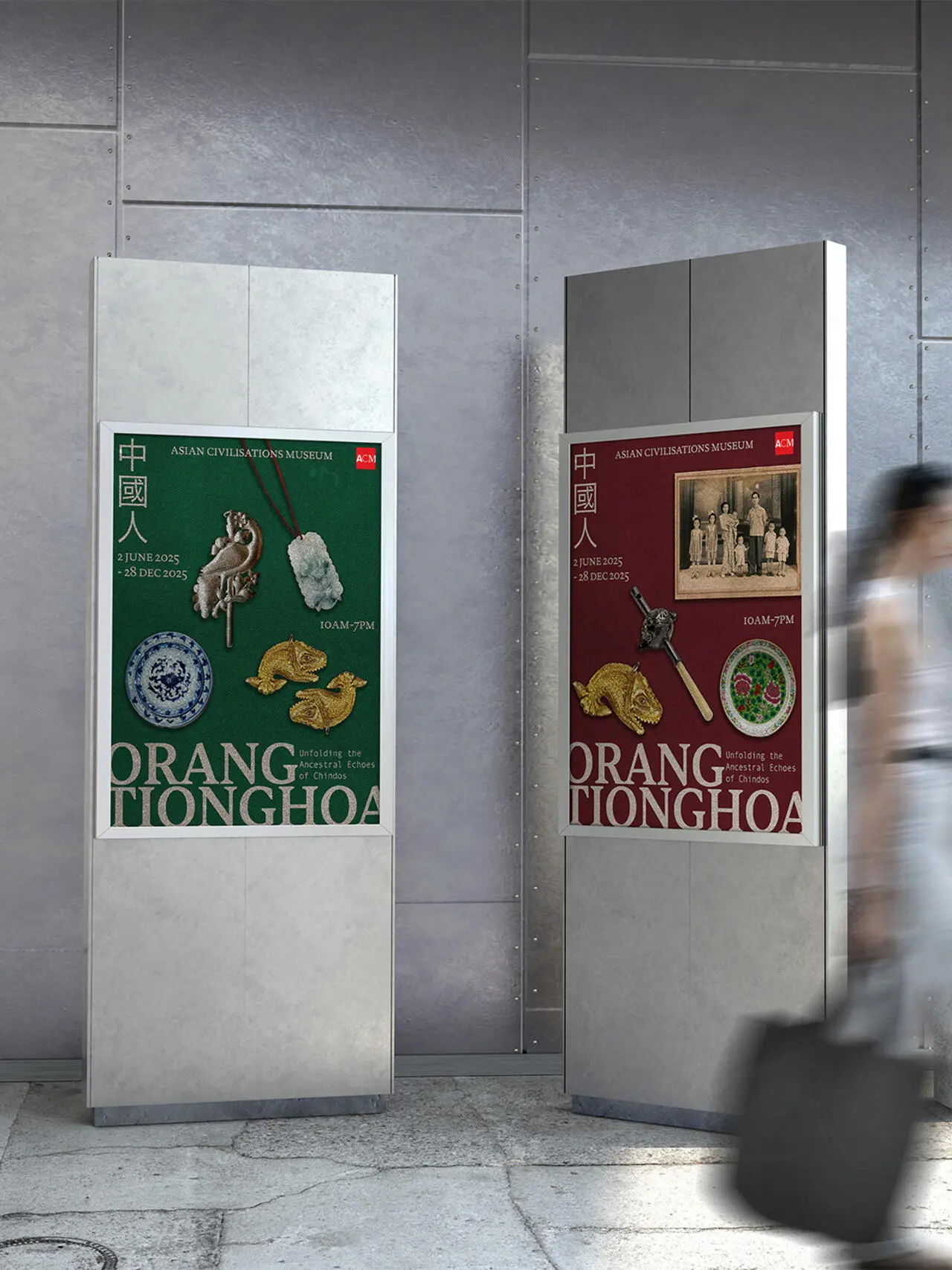 A project by Elizabeth Ong