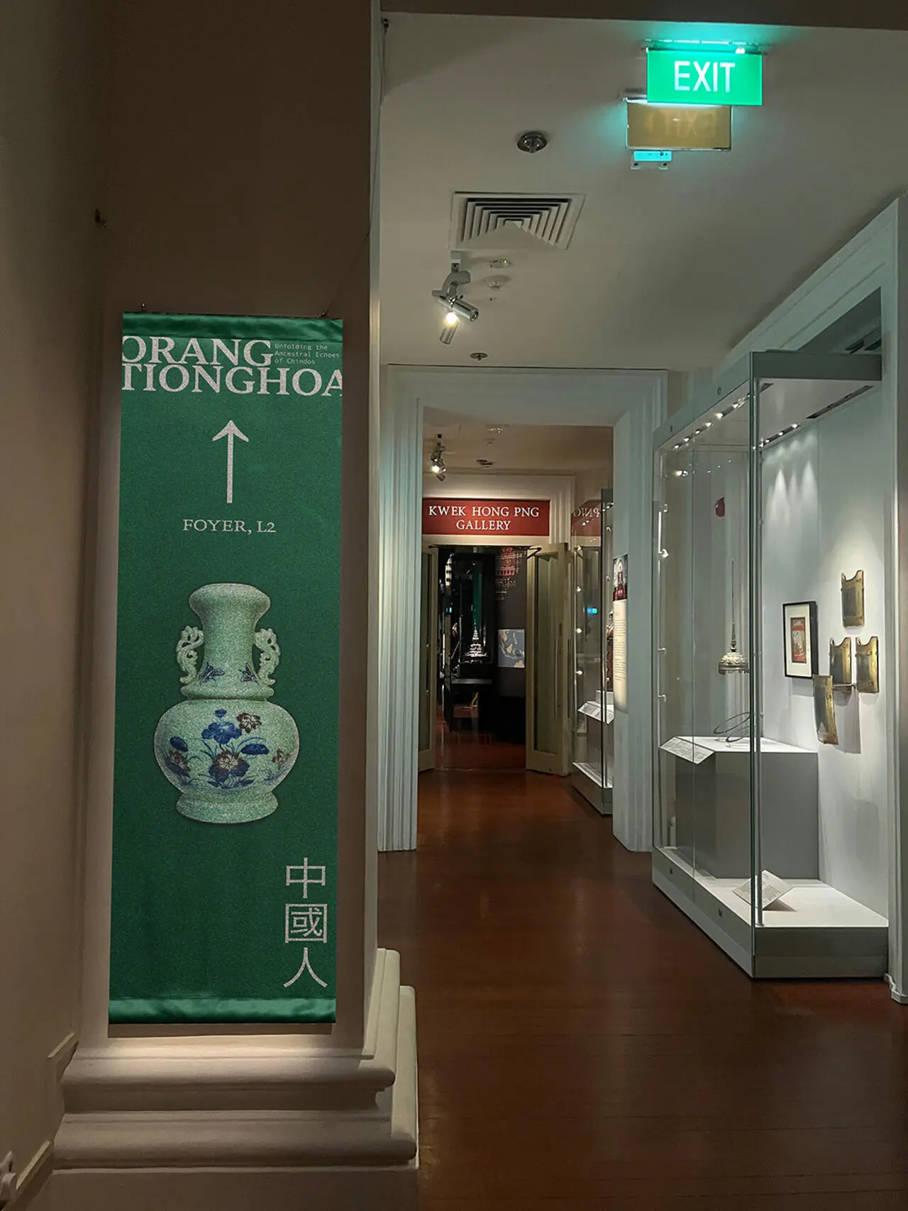 A project by Elizabeth Ong