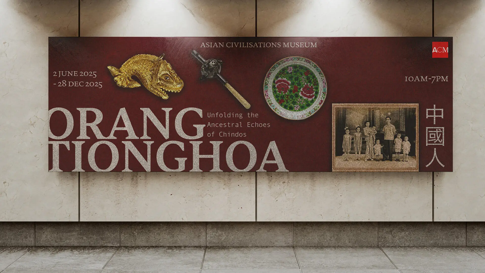 A project by Elizabeth Ong