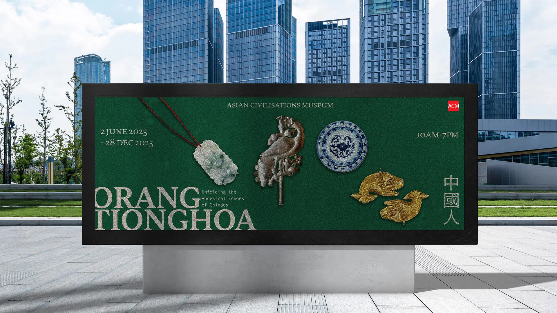 A project by Elizabeth Ong