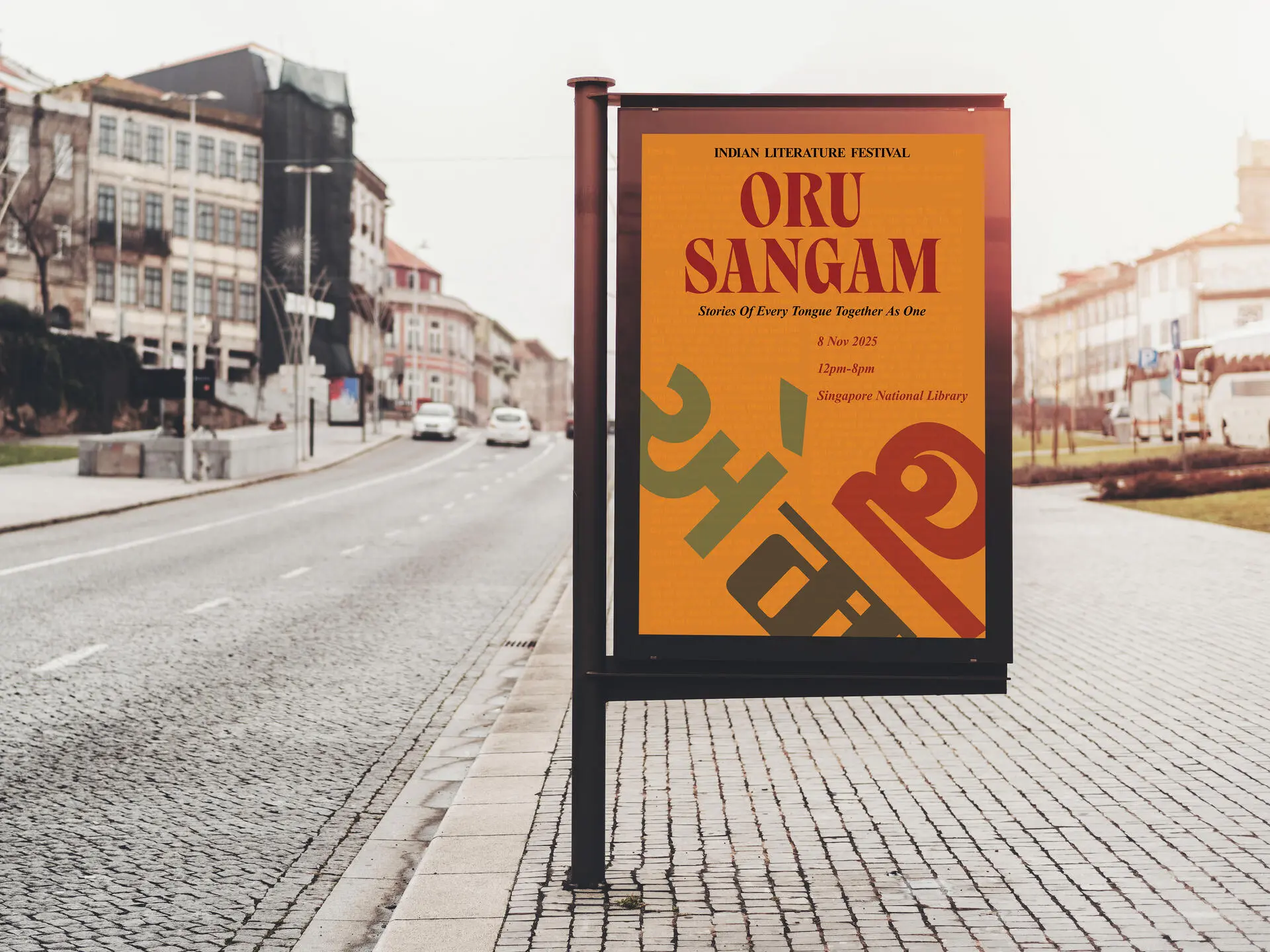 A project by Manasi Ramakrishnan