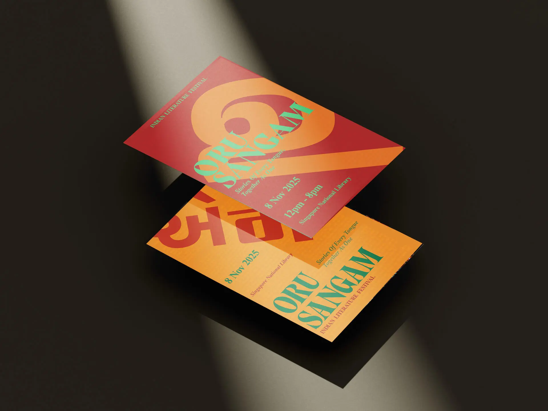 A project by Manasi Ramakrishnan