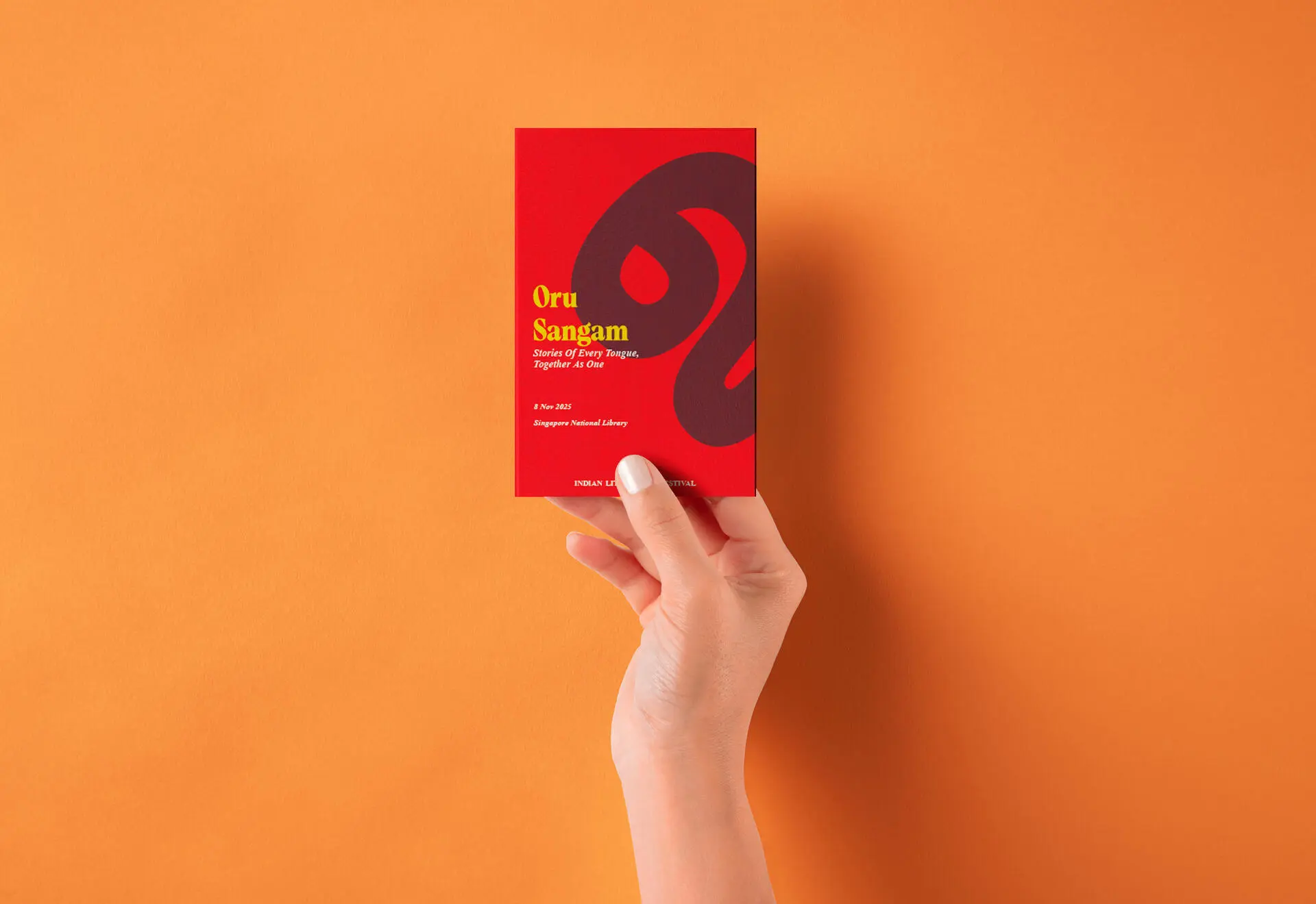 A project by Manasi Ramakrishnan