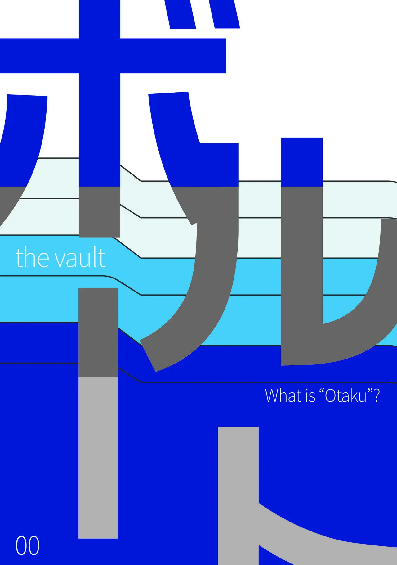 A project by Zahirah Sulhan