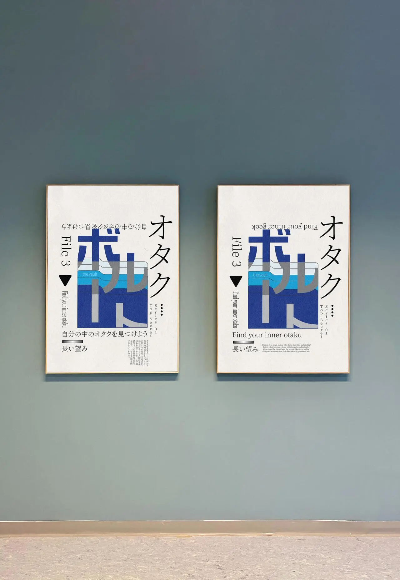 A project by Zahirah Sulhan