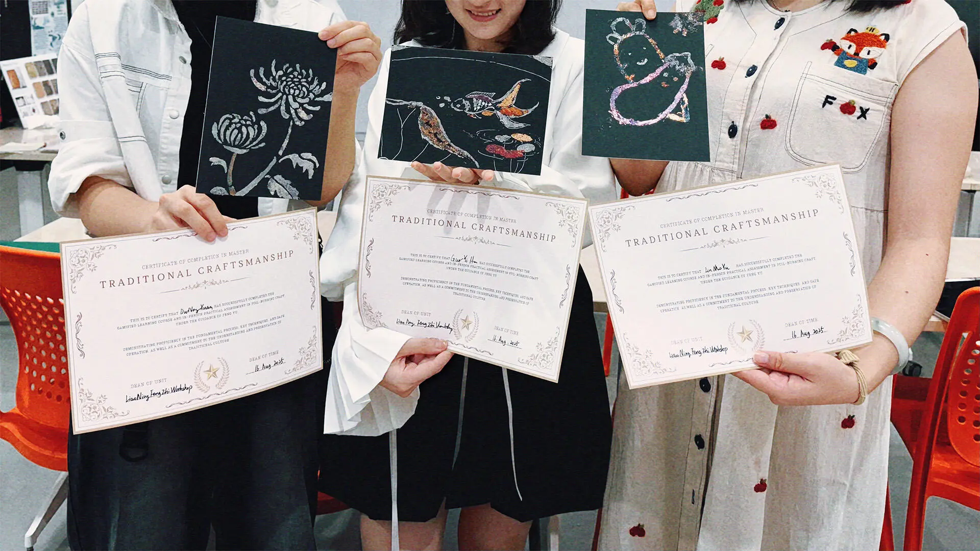 A project by Han Si Ming