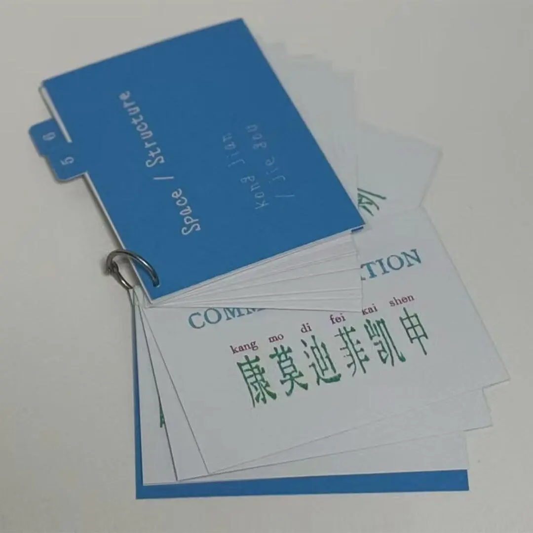 A project by Zhuang Yinuo