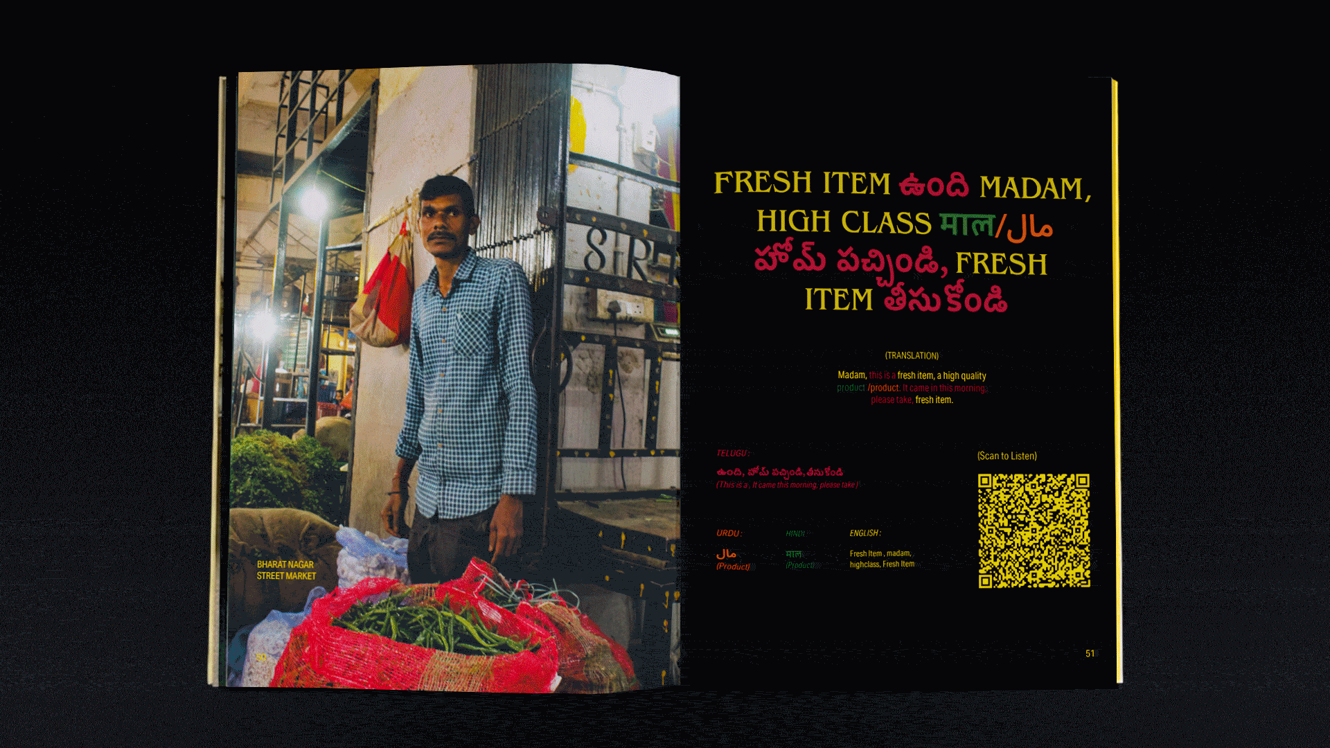 A project by Kavya Manukonda