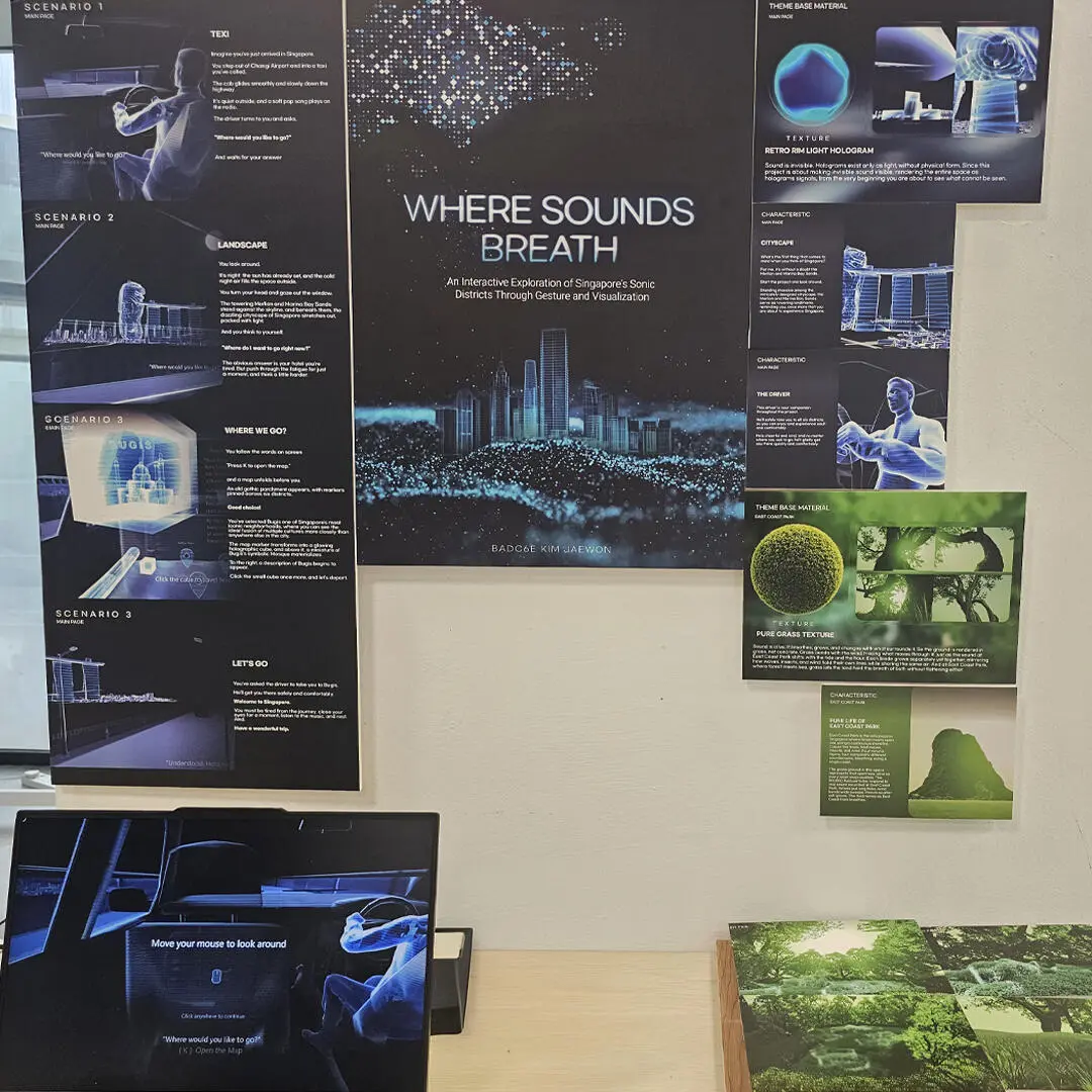 A project by Kim Jaewon